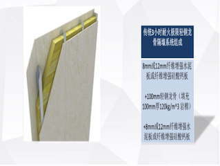 卉原珍珠巖防火板應用3小時防火隔墻經濟優勢