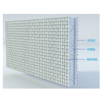 鋼絲網架珍珠巖復合保溫外墻板